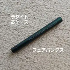 ラダイト　芯ケース2　フェアバンクス　Luddite Fairbanks