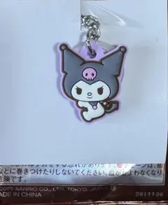 サンリオキャラクターズダブルチャームグミ クロミ