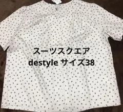 新品✨未使用　destyle Vネックブラウス　タグ付き　ドット柄　38