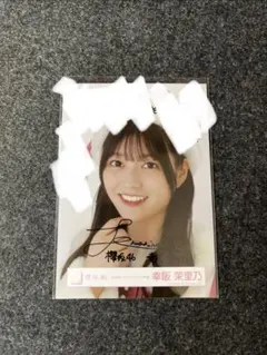 2026年最新】幸阪茉里乃 サインの人気アイテム - メルカリ