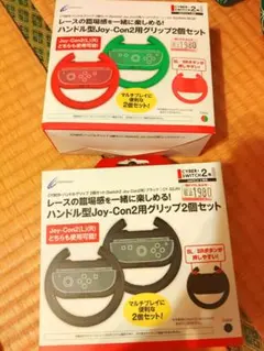 Switch2用 Joy-Con2 CYBER ハンドルグリップ2個 二箱