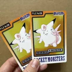 ピクシー ２枚セット 昭和レトロ 当時品 カードダス ポケモンカード レア 旧裏