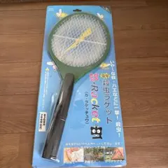 Item thumbnail for item 9ebde422-d22d-459d-a450-1a994c55162e