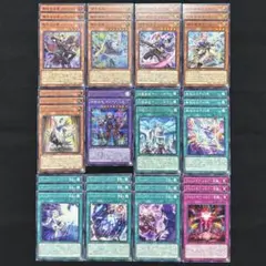 遊戯王　アルトメギア12種 シク有り