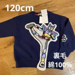 仮面ライダーガヴ トップス