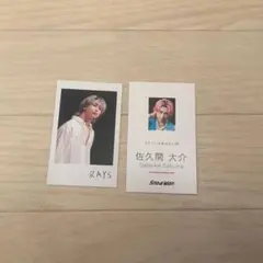 SnowMan佐久間大介名刺カード/チェキ風カード