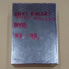 2025年最新】soft ballet dvdの人気アイテム - メルカリ