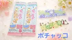 サンリオキャラクターズ おなまえPOP 2個セット