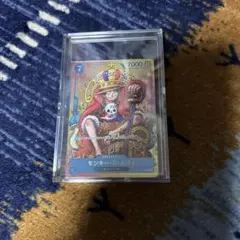 モンキー・D・ルフィ：週刊少年ジャンプ付録 P-043 ワンピースカード