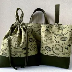 入園入学セット　レッスンバッグ体操着袋上履き袋　ハンドメイド　52 恐竜柄