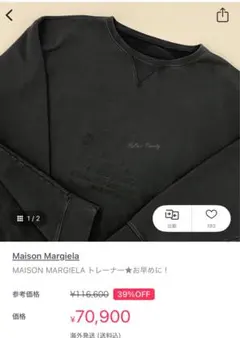 レディース スウェット