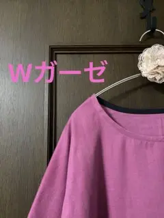 あっぱっぱー　Wガーゼ　ドルマンスリーブ　ボルドー　L ワンピース