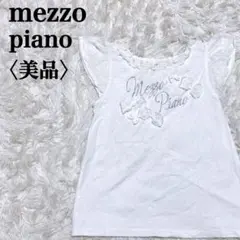 【美品】メゾピアノ ネックショルダーフリル　メッセージプリント　リボンカットソー