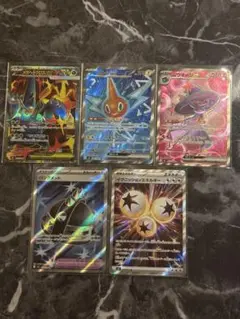ポケモンカード インフェルノx sr 5枚セット