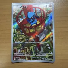 リオル AR MEGA 拡張パック メガブレイブ キラ 068/063 | Mercari