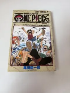 希少‼️全巻初版‼️ONE PIECE 一巻〜二十三巻　セット