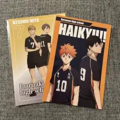 ハイキュー!! ポストカード 2枚セット　ハイキュープラザ購入特典