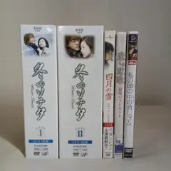 韓国ドラマ・映画DVD セット