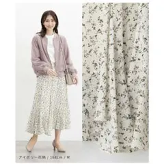 美品＊ハニーズ エスカルゴスカートのサムネイル