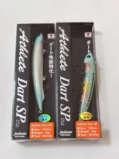 Jackson Athlete Dart SP - メルカリ