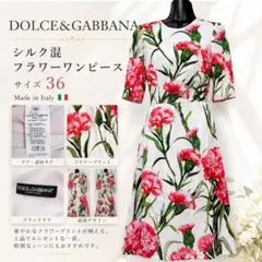 美品】DOLCE&GABBANA 花柄キャミソールワンピース ピンク 42 - メルカリ