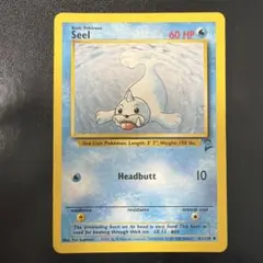 ポケモンカードe パウワウ 拡張パック第5弾 神秘なる山 023/088 6d1