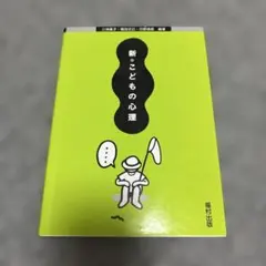 Item thumbnail for item 5520d97a-7246-48b6-bca6-6b35d75100e9