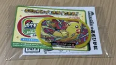 ポケモンメザスタ ピカチュウ　非売品