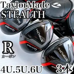 テーラーメイドSTEALTHレスキュー#6 Amazon | TAYLOR MADE(テーラーメイド) Stealth(ステルス