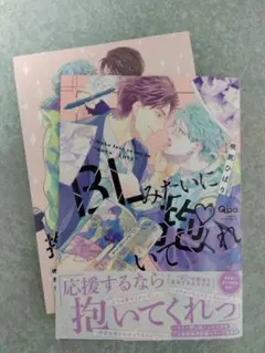 yuuu@様 リクエスト 2点 まとめ商品