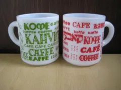 ヘーゼルアトラス シェイカーセット ヘーゼルアトラススナックセット - 人気のファイヤーキング