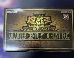 【未開封】 遊戯王 QUARTER CENTURY DUELIST BOXのサムネイル