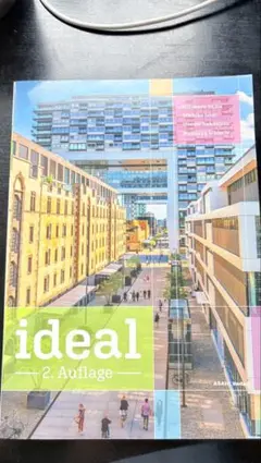 ideal 2. Auflage ドイツ語学習テキスト