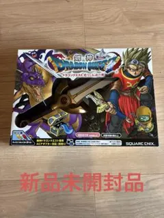 ドラゴンクエスト 剣神 甦りし伝説の剣