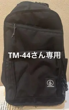 新品・未使用⭐️ボルコム　VOLCOM リュック　タグ付き VOLCOM 正規品 ボルコム リュック 22L バックパック VENTURE