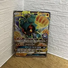 マーシャドーGX PROMO SM-Pプロモカード 116/SM-P No.8