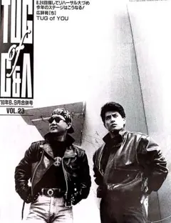 チャゲアス CHAGE&ASKA『TUGOFC&A 』1990年8月・9月号