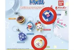 ドラえもん めじるしアクセサリー タイムマシン きびだんご