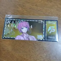 ヒプノシスマイク　飴村乱数　チケット風ホログラムカード