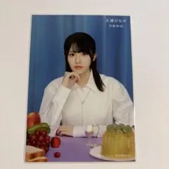 乃木坂46 大越ひなの My respect セブンネット予約特典 生写真 - メルカリ