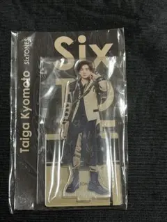 SixTONES 京本大我 アクリルスタンド