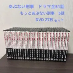 あぶない刑事12巻＋もっとあぶない刑事6巻+関連dvd8本 全26巻 - メルカリ