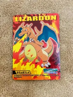 【良品-美品】ポケモンシールダス　リザードン Charizard 2025年最新】ポケモン シールダス リザードンの人気アイテム