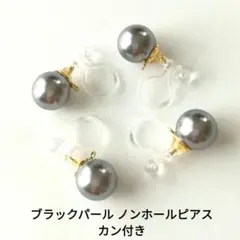 Popun様 リクエスト 2点 まとめ商品