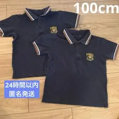 2026年最新】キンダーキッズ制服の人気アイテム - メルカリ
