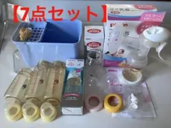 ピジョン　搾乳器　手動　哺乳瓶5本セット（内新品1本）保管ケースchu chu