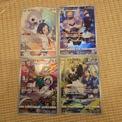 Mi様 リクエスト 6点 まとめ商品