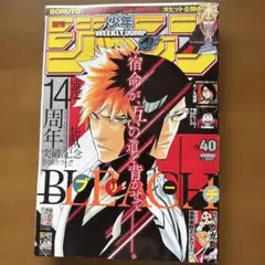 良品【週刊少年ジャンプ2000年14号】ナルト NARUTO b - メルカリ