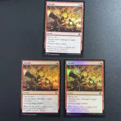 CHOCoVO様 リクエスト 2点 まとめ商品