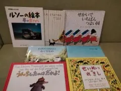 大型絵本　７冊セット　うんちしたのはだれよ！ 絵本 偕成社　ルソーの絵本　他